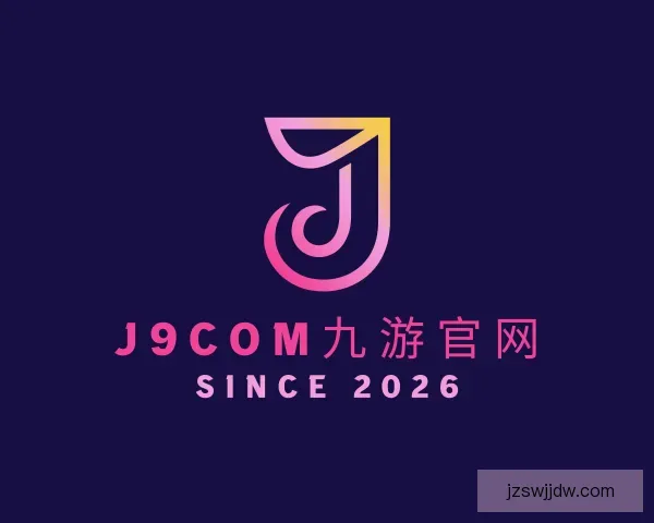发现j9com九游官网